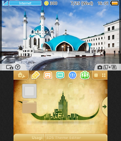 Here I Am Allah [Nasheed]