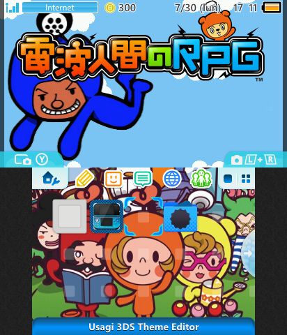 Denpa Bois' Favorite (T1)