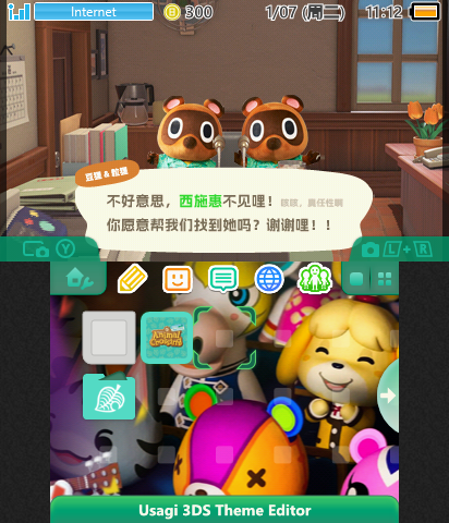 Animal Crossing: Where's Isabell