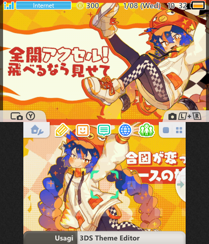 SPEED OF SPICE / Otomachi Una