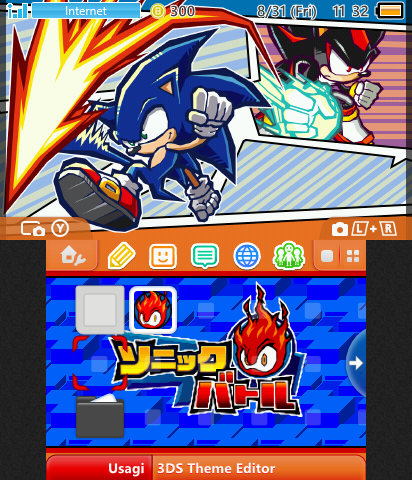 Sonic Battle