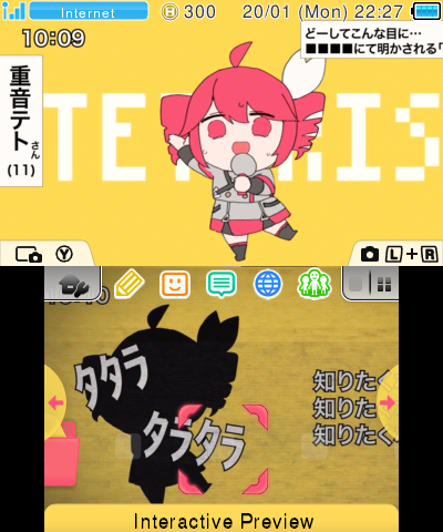 Kasane Teto - Tetoris