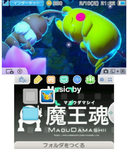 Pokemon Snap - Pikachu and Eevee