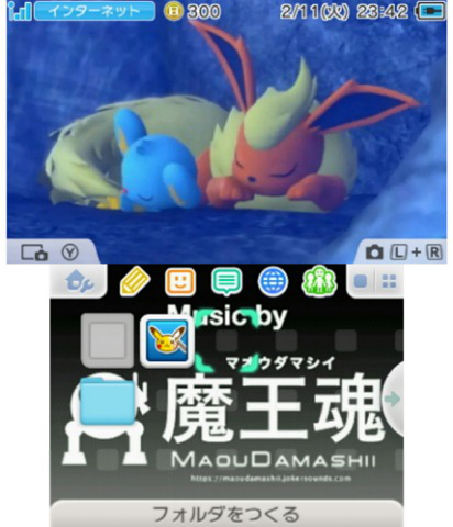 Pokemon Snap - Flareon