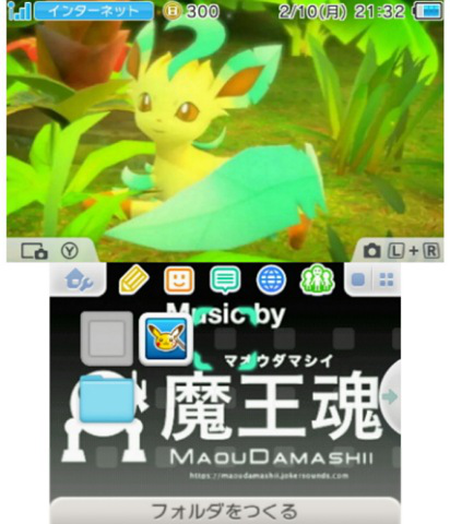 Pokemon Snap - Leafeon