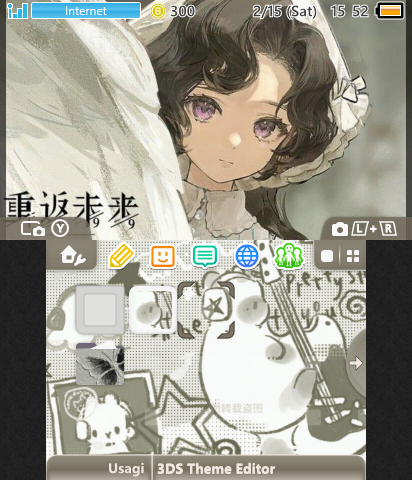 Anjo Nala ˚♡˚ - Reverse:1999