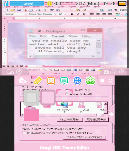 Pink Hello Kitty Message